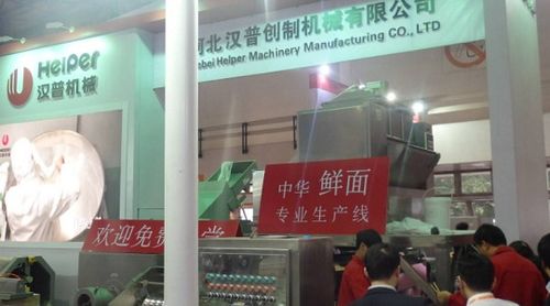 智慧融合，創新驅動 2019北京國際食品加工包裝展覽會中的軟件技術咨詢新機遇