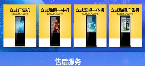 萬傲觸控 專業定制壁掛廣告機，以高清技術與軟件方案驅動智慧顯示
