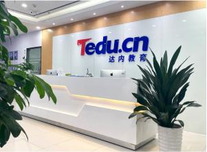 北京WEB前端培訓機構及軟件技術咨詢服務全覽