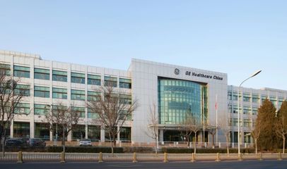 引領智造新標桿 亦莊再添醫療設備行業“燈塔工廠”，北京軟件技術咨詢賦能產業升級